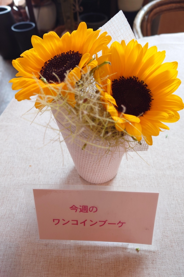 夏の花↬ひまわり