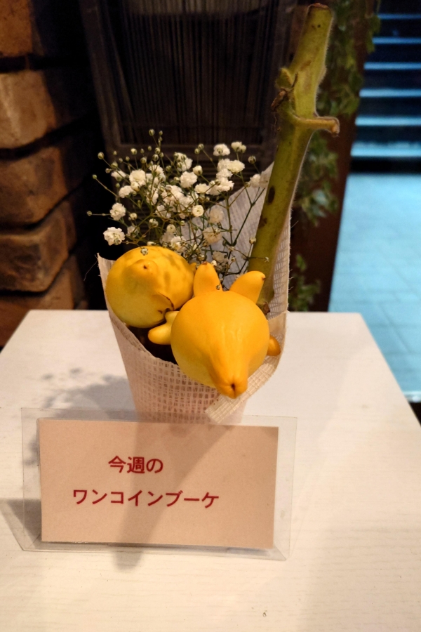 フォックスフェイスのワンコインブーケ
