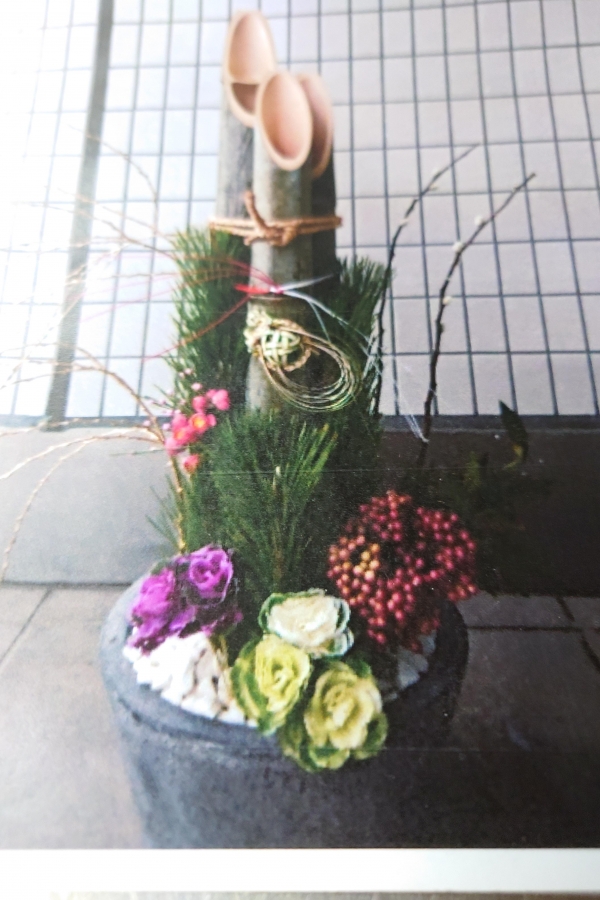 売れています、お家門松