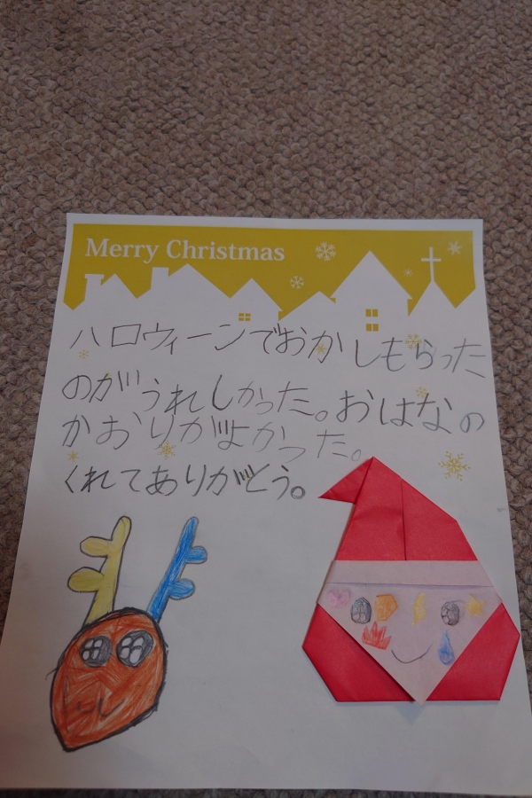 うれしいハロウィンのお返し