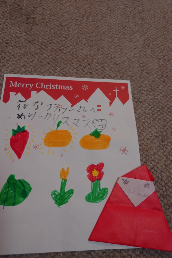 うれしいハロウィンのお返し