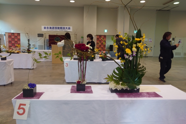 全北海道技能競技会(フラワー装飾部門)
